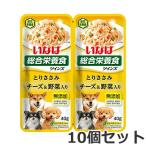 [ почтовая доставка ][8/16 до SALE]10 шт. комплект ... Twins .. куриная грудка &amp; сыр овощи ввод 80g×10 шт. комплект корм для собак влажный pauchi бесплатная доставка 
