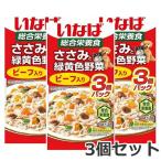 [ почтовая доставка ]3 шт. комплект ... куриная грудка . зеленый желтый цвет овощи говядина ввод 180g×3 шт. комплект корм для собак влажный pauchi бесплатная доставка 