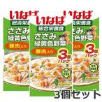 [ почтовая доставка ]3 шт. комплект ... куриная грудка . зеленый желтый цвет овощи свинина ввод 180g×3 шт. комплект корм для собак влажный pauchi бесплатная доставка 