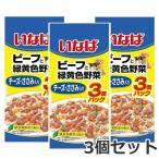 [ почтовая доставка ]3 шт. комплект ... говядина . зеленый желтый цвет овощи сыр * куриная грудка ввод 150g×3 шт. комплект корм для собак влажный pauchi бесплатная доставка 