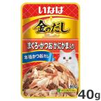 いなば 金のだし まぐろ・かつお かにかま入り 40g 猫用 パウチ ウェットフード