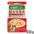 [8/16 до SALE]... низкий жир ... ... куриная грудка &amp; говядина 50g корм для собак влажный pauchi обобщенный питание еда 