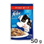ネスレ フィリックス 