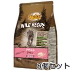 ショッピングニュートロ ●8個セット ニュートロ ワイルドレシピ キャットフード アダルトチキン 成猫用 2kg×8個セット