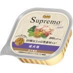 ニュートロ シュプレモ トレイ 成犬用 全犬種用 100g 総合栄養食