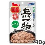 はごろもフーズ 無一�