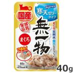はごろもフーズ 無一�
