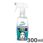  лев заколка-резинка to!osiko*unchi специальный дезодорант собака для 300ml устранение бактерий спрей ....
