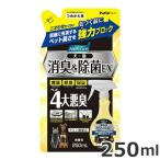 petio happy clean собака * кошка домашнее животное запах . дезодорация & устранение бактерий EX 250ml для заполнения собака кошка для дезодорация устранение бактерий спрей 