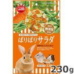 ma LUKA n Mini maru Land .... салат 230g мелкие животные для chip s