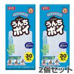 【ゆうパケットパフ】2個セット マルカン ゴンタクラブ ゴン太のうんちをポイ 30枚入×2個セット お散歩 エチケット袋 送料無料