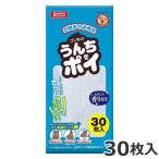 【ゆうパケットパフ】マルカン ゴンタクラブ ゴン太のうんちをポイ 30枚入 お散歩 エチケット袋 送料無料