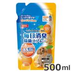 マルカン 毎日消臭除菌スプレー 詰め替え用 500ml DP-246 犬猫用 消臭 除菌 スプレー