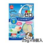 マルカン わんわんシャーベット ゼロ 15g×8個入 ひんやり 犬用おやつ