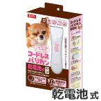 ma LUKA n беспроводной машинка для стрижки на батарейках собака кошка для . починка обрезка 