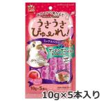 ma LUKA n Mini maru Land ......-. Mix Berry 10g×5шт.@ шерсть шар уход мелкие животные для закуска ...morumoto хомяк 