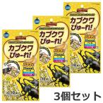 [ почтовая доставка ]3 шт. комплект ma LUKA nSAMURAI FRESH Cub kwa..-. banana тест 30g×3 шт. комплект жук-носорог * жук-олень взрослое насекомое для насекомое. энергия источник бесплатная доставка 