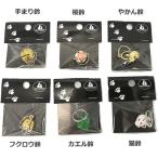 【メール便】岡野製作所 手まり鈴/桜鈴/やかん鈴/フクロウ鈴/カエル鈴/猫鈴 猫用 鈴 和風 和柄