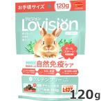  Япония корм для животных la Vision все stage 120g... специальный еда все возраст соответствует gru тонн свободный шерсть лампочка уход 