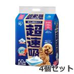 アイリスオーヤマ超速吸ペットシーツ...