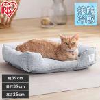アイリスオーヤマ クールペットベッド スクエア型 Mサイズ PCB-24SM グレー 犬猫用ベッド[春夏向け] 夏用 暑さ対策 節電 ひんやり用品 接触冷感