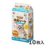  Iris o-yamala clean система для туалета дезодорация сиденье 10 листов входит S-SS10 кошка туалет 