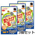 [ почтовая доставка ]3 шт. комплект s Mac актинидия шар уход за полостью рта и . тест 12g×3 шт. комплект актинидия кошка закуска бесплатная доставка 