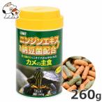 爬虫類、両生類のエサ