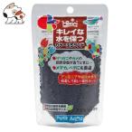 キョーリン ひかり カラーぷちサンド 黒 120g