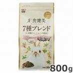 GEX. еда . прекрасный 7 вид Blend шерсть лампочка 800g... капот шерсть лампочка уход местного производства 