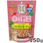 jeksGEX..gla красный. овощи 150g мелкие животные для закуска ... хомяк 