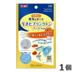 ジェックス GEX 生きたプランクトンフードPLUS 1個 熱帯魚ごはん アクアリウム用品