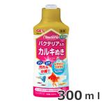 GEXkoro линия off бактерии 300ml удаление хлора кондиционер для воды аквариум тропическая рыба золотая рыбка me Dakar 