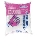 GEX аквариумная рыбка для roka хлопок шерсть большой шерсть коврик замена фильтрующий материал аквариум 