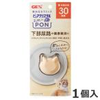 GEX чистый crystal . тарелка .PON кошка для 30 день вода уход . вода керамика plate 