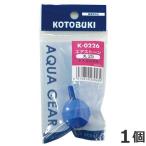 コトブキ エアストーン丸25 水耕栽培 水槽備品 水槽アクセサリー エアーチューブ 水耕栽培器具