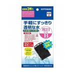 コトブキ プロフィットフィルターF3用 荒目マットB 3枚入 水中フィルター 交換ろ材 アクアリウム
