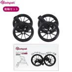 コンビコムペットミリミリDシリーズ...