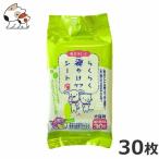 *[ этот месяц. . сделка товар ] super кошка удобно слезы .. уход сиденье 30 листов 