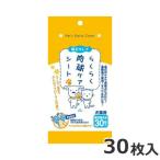 *[ этот месяц. . сделка товар ] super кошка удобно лапа уход сиденье 30 листов входит собака кошка для . починка уход сопутствующие товары 