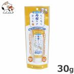 *[ этот месяц. . сделка товар ] super кошка удобно лапа уход гель 30g