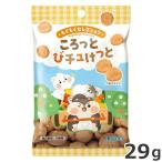 スドー スモールアニマルズ もぐもぐセレクション ころっとびチュけっと 29g 小動物用おやつ うさぎ ハムスター チンチラ フクロモモンガ