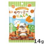 スドー スモールアニマルズ もぐもぐセレクション サクッきーにんじん 14g 小動物用おやつ うさぎ ハムスター チンチラ フクロモモンガ