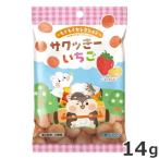 スドー スモールアニマルズ もぐもぐセレクション サクッきーいちご 14g 小動物用おやつ うさぎ ハムスター チンチラ フクロモモンガ