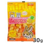 スドー ちょびっと トロピカル3 30g うさぎ ハムスター 小動物おやつ