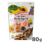 sdo- маленький животное z ветчина *usa. орехи & фрукты 80g