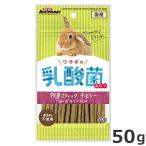  Doogie man - cocos nucifera Mini ani man заяц. . кислота . закуска трава палочка chimosi- розмарин способ тест 50g...