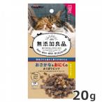 ドギーマンハヤシ キャティーマン 無添加良品 おさかな&おにくのよくばりビッツ 20ｇ 国産 猫おやつ