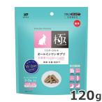  высокий домашнее животное .... ... все в одном supplement 120g мелкие животные для питание пассажирский еда ...morumoto шиншилла 