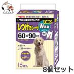 ボンビアルコンしつけるシーツW消臭...